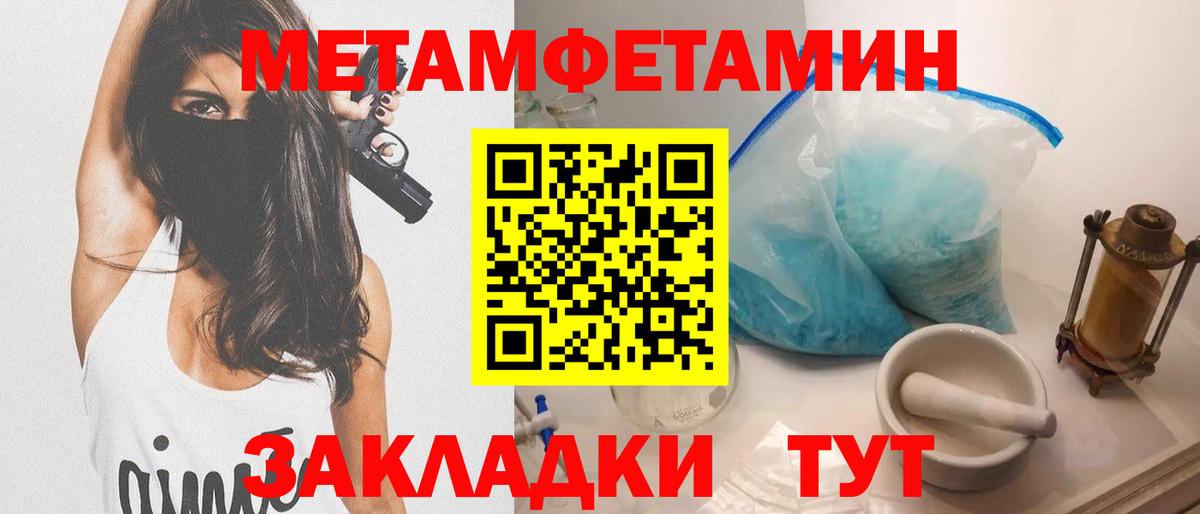 Amphetamine  АМФ Розовый  Вход с VPN  Лениногорск 
