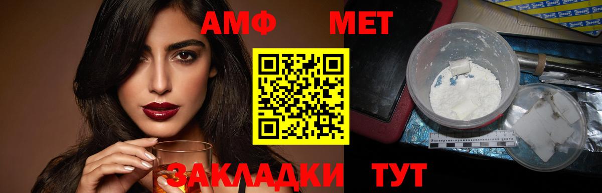 Amphetamine 97% Лениногорск