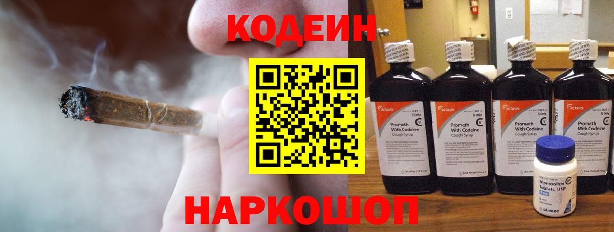 Меф  Лениногорск  Бошки Шишки  Бошки Шишки  Alpha PVP СОЛЬ кристаллы  ЭКСТАЗИ  КОКАИН  Мефедрон кристаллы  ГАШИШ  КОКАИН  Вход с VPN 