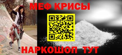 мескалин Ирбит