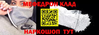 MDMA Ипатово