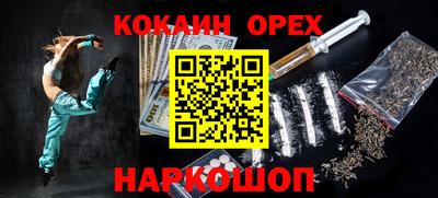 прущие грибы Канаш