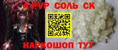 кокаин VHQ Камышлов