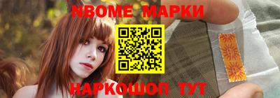 кокаин VHQ Камышлов