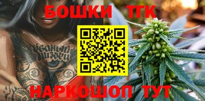 кокаин VHQ Камышлов