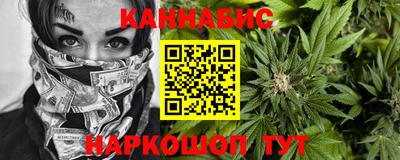 каннабис Изобильный
