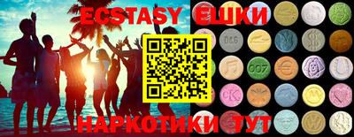 MDMA Ипатово