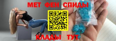 мескалин Ирбит