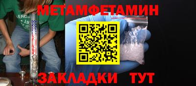 MDMA Ипатово