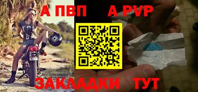 кокаин VHQ Камышлов
