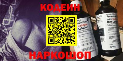 мескалин Ирбит