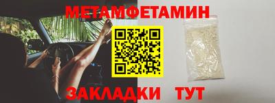 дмт Кандалакша