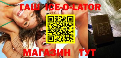 MDMA Ипатово