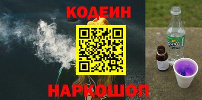 мескалин Ирбит
