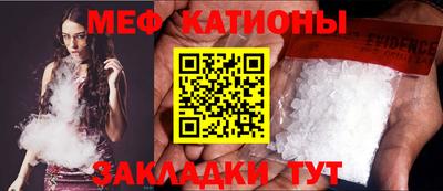 мескалин Ирбит