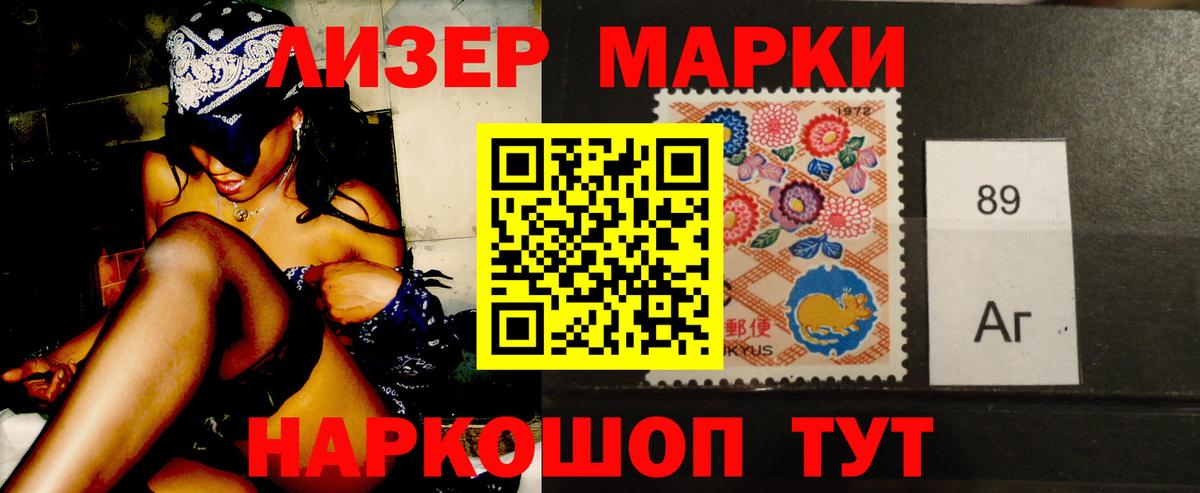 ЛСД экстази кислота  Вход с VPN  Лсд 25 экстази кислота  Лениногорск 