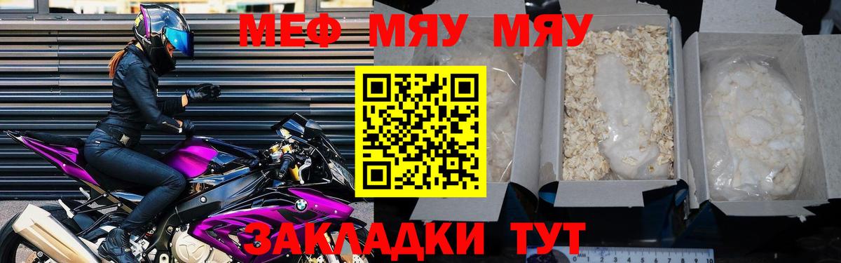 Мефедрон  Мефедрон мука  Вход с VPN  Мефедрон mephedrone  OMG рабочий сайт  Лениногорск 