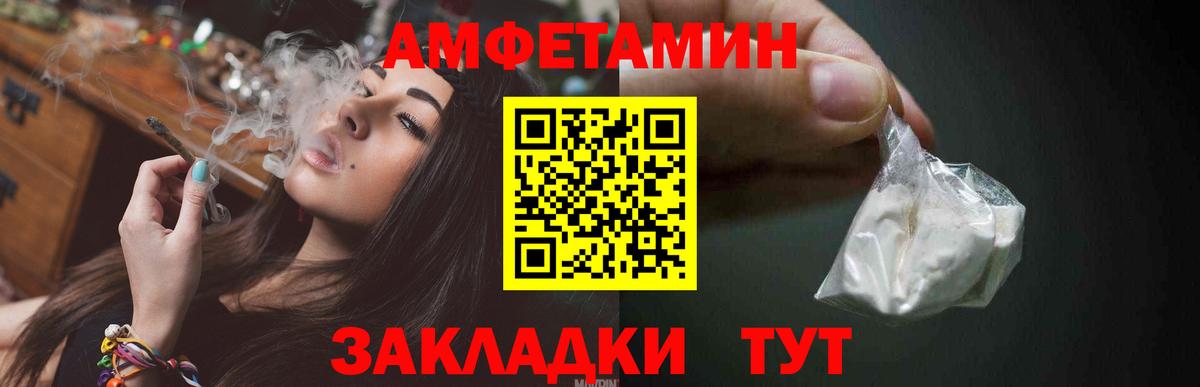 Лениногорск  Метамфетамин пудра  Вход с VPN  Метамфетамин пудра 