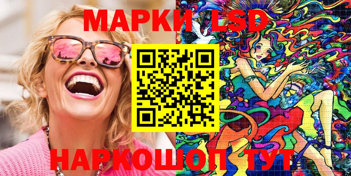 Марки NBOMe 1,5мг  Вход с VPN  Марки NBOMe 1,5мг  Марки 25I-NBOMe  купить наркотик  Лениногорск 