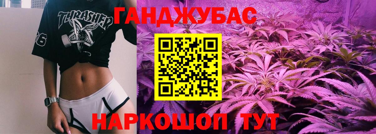 Бошки марихуана White Widow Лениногорск